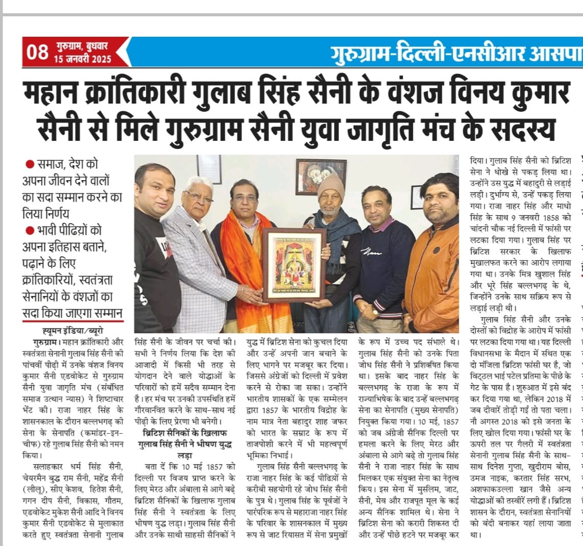 gulab singh saini